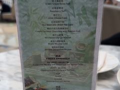 -Plush大堂酒廊(北京金融街威斯汀大酒店)