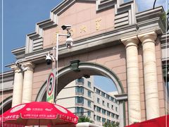 -厦门大学(思明校区)