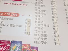 -新南新咖啡美食(南新花园店)