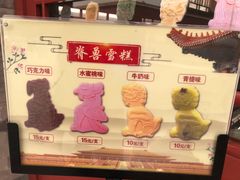 -故宫餐厅(景运门店)