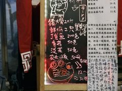 -老龙亭拉面店