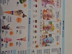 -DQ·蛋糕·冰淇淋(合生汇店)
