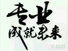 -乔森驾校(杨家坪总校)