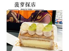 -遇见拿破仑(熙南里店)