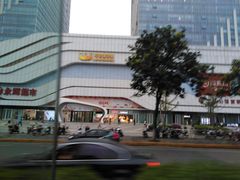 -万达广场(大明宫店)