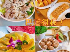 -雾都渣渣火锅(南城智汇城店)