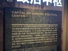-镇江博物馆
