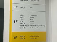 -魔岩攀登(南京东路店)
