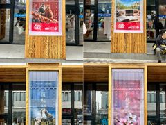 -三联韬奋书店(三里屯店)