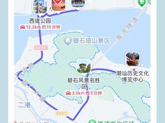 -汕头市小公园