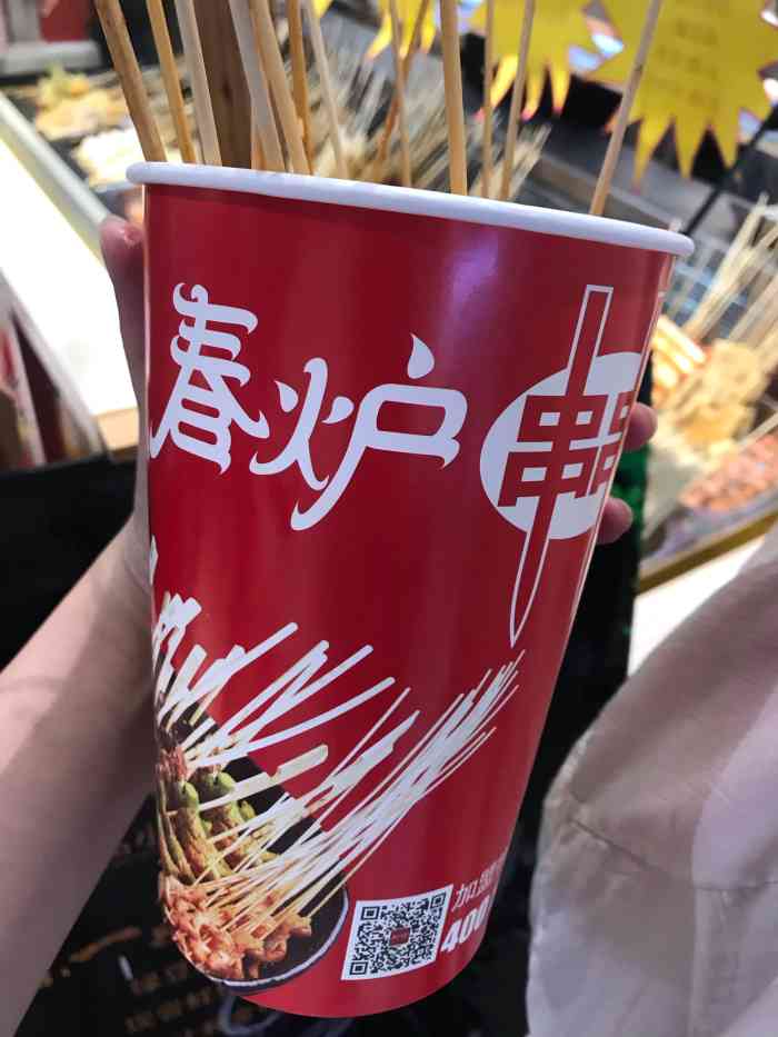 春炉串串(昆山金鹰店)-"逛金鹰的时候路过的一家红柳羊肉串肉还是.