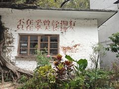 -广东紫坭糖厂(桥头路)