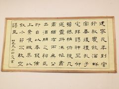 -谢氏农家