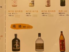 -乾山•Kenzan (万象城店)