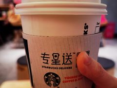 -星巴克(福州万象九宜城分店)