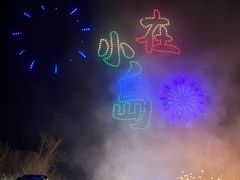 -北戴河集发农业梦想王国