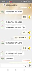 -沈阳名流美容医院