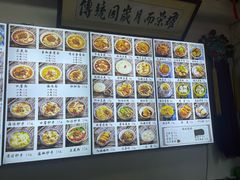 -小谭豆花(西大街店)
