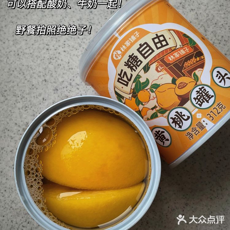 心心念念，终于吃上啦！一口下去，沦陷了！