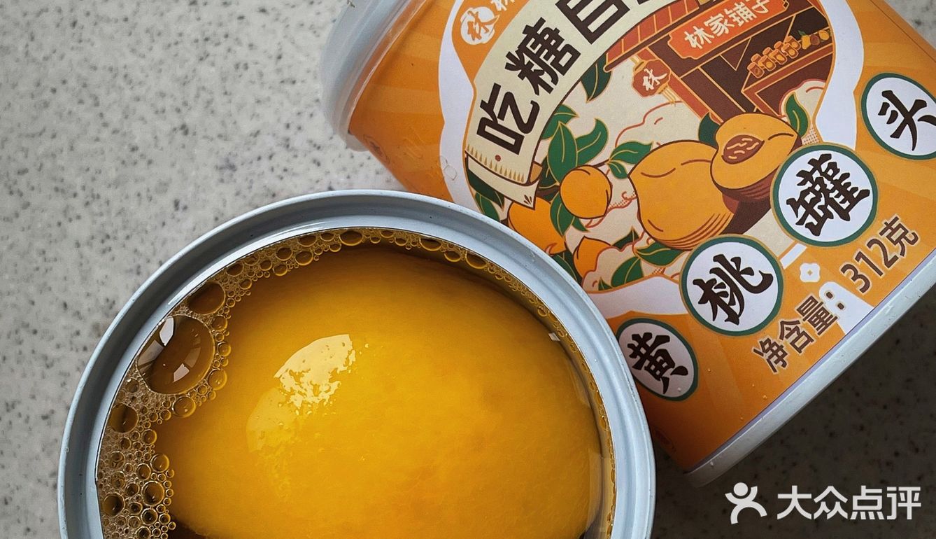 心心念念，终于吃上啦！一口下去，沦陷了！