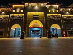 -沙县小吃文化城