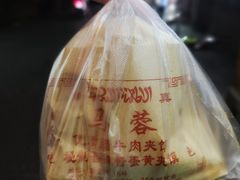 蛋菜夹馍-老马家马蓉蛋菜夹馍·腊牛肉夹馍(回民街店)