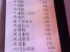 -年轮烧烤·羊蝎子·烤鱼(星湖街店)