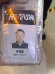 -嗨翻Hi-Fun竞技主题乐园·蹦床团建生日聚会(五棵松华熙店)