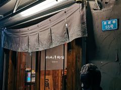 门面-食戟