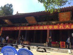 -建水文庙