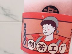 -LELECHA乐乐茶(上海五角场万达广场店)