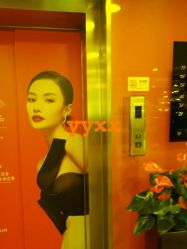 -Yestar杭州艺星医疗美容医院