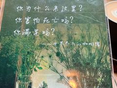 -出走咖啡·面包(宋庄店)