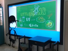 -小明同学(三里屯店)