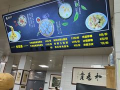 -志亮灌汤蒸饺·清真(庙后街店)