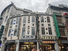 -汕头市小公园