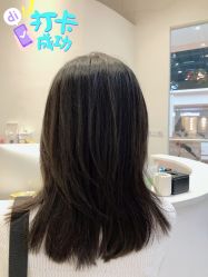 -YOUR HAIR の Harajuku