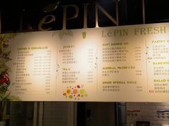 -1868 Café(自然博物馆店)