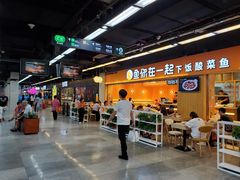 -连城·新天地(福华一路店)