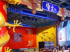 -德云社(三里屯店)