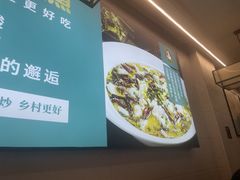 -乡村大盘鸡(商城路总店)