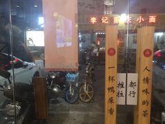 -一杯潮茶·专注潮汕茶饮(十二中创始店)