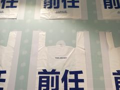 -星空失恋博物馆(北京路旗舰店)