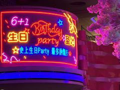 -巴特餐饮6加1音乐餐吧·新疆菜