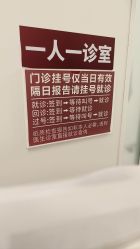 -复旦大学附属妇产科医院(黄浦院区)
