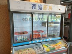 -吉野家(保利广场店)