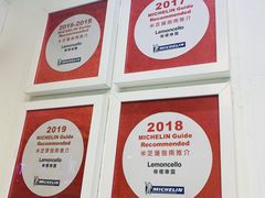 -柠檬车露(卖草地店)
