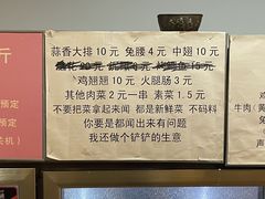-晓靖轩烧烤(沙河风情店)