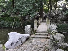 -绮园景区