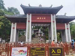 -国恩寺